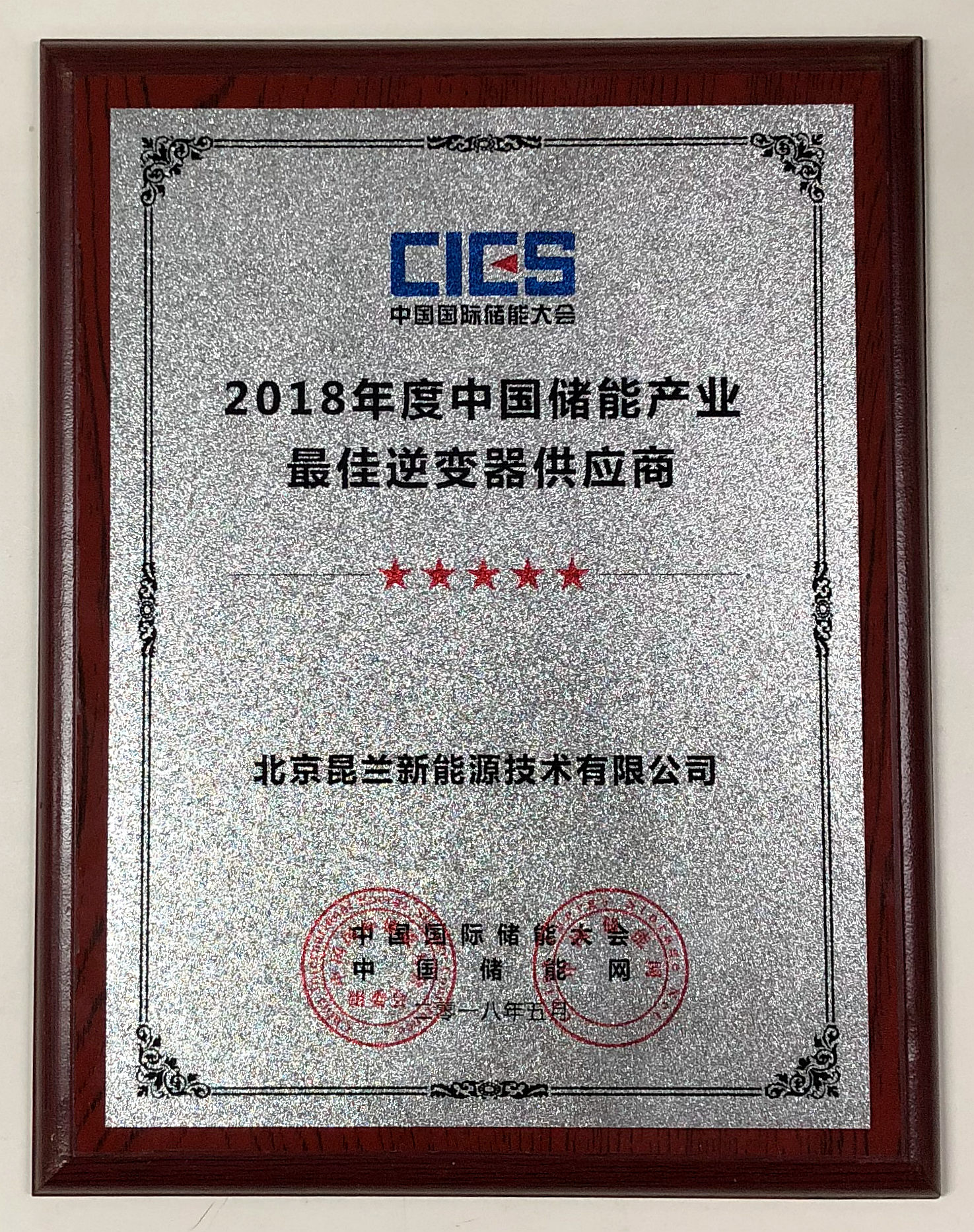 昆兰帅气剪辑,昆兰出场的视频