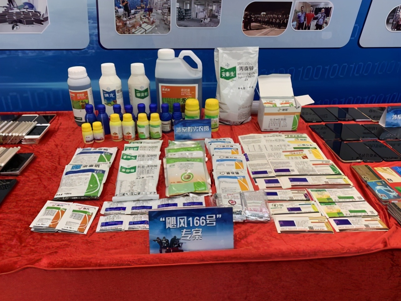 收购加工厂受骗案例,网购农药牵出造假