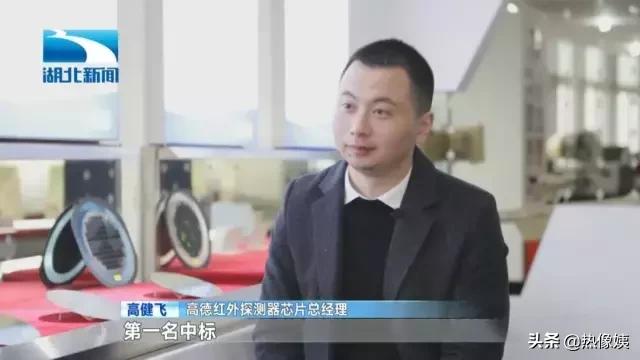 高德vs睿创微纳,睿创微纳与高德红外