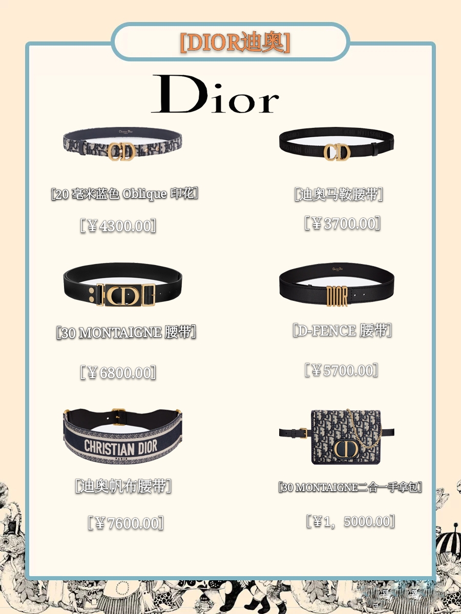 腰带怎么搭配显腰线,高级感腰带穿搭