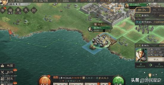 三国志战略版所向披靡谁用最好,三国志战略版暗藏玄机适合谁用