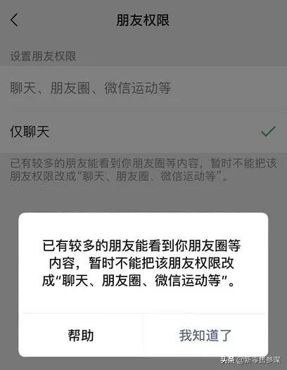微信群超过50人再增加入群人数,微信群超过200人需要验证进群