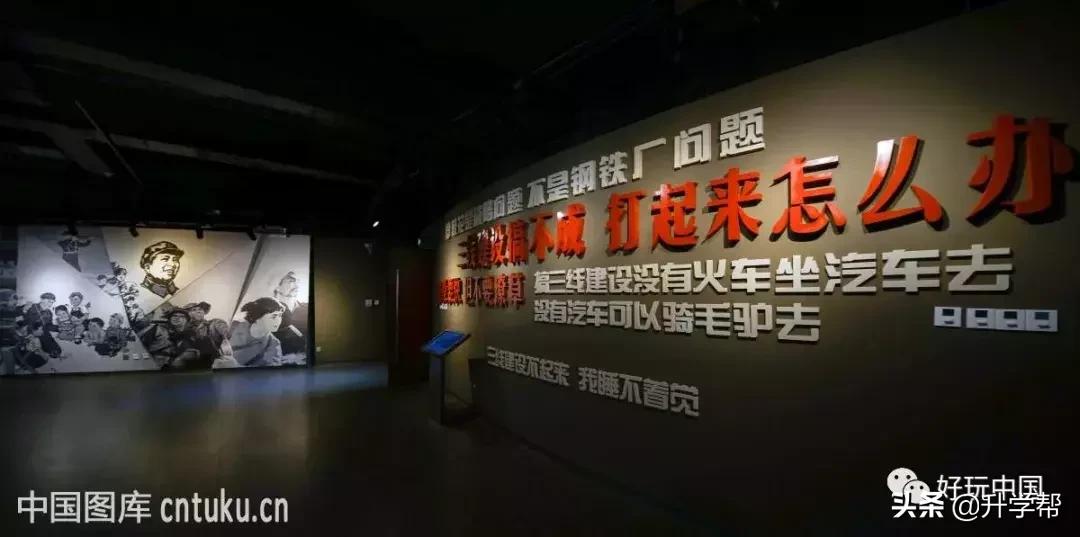 50年三线建设成就,纪念三线建设六十年