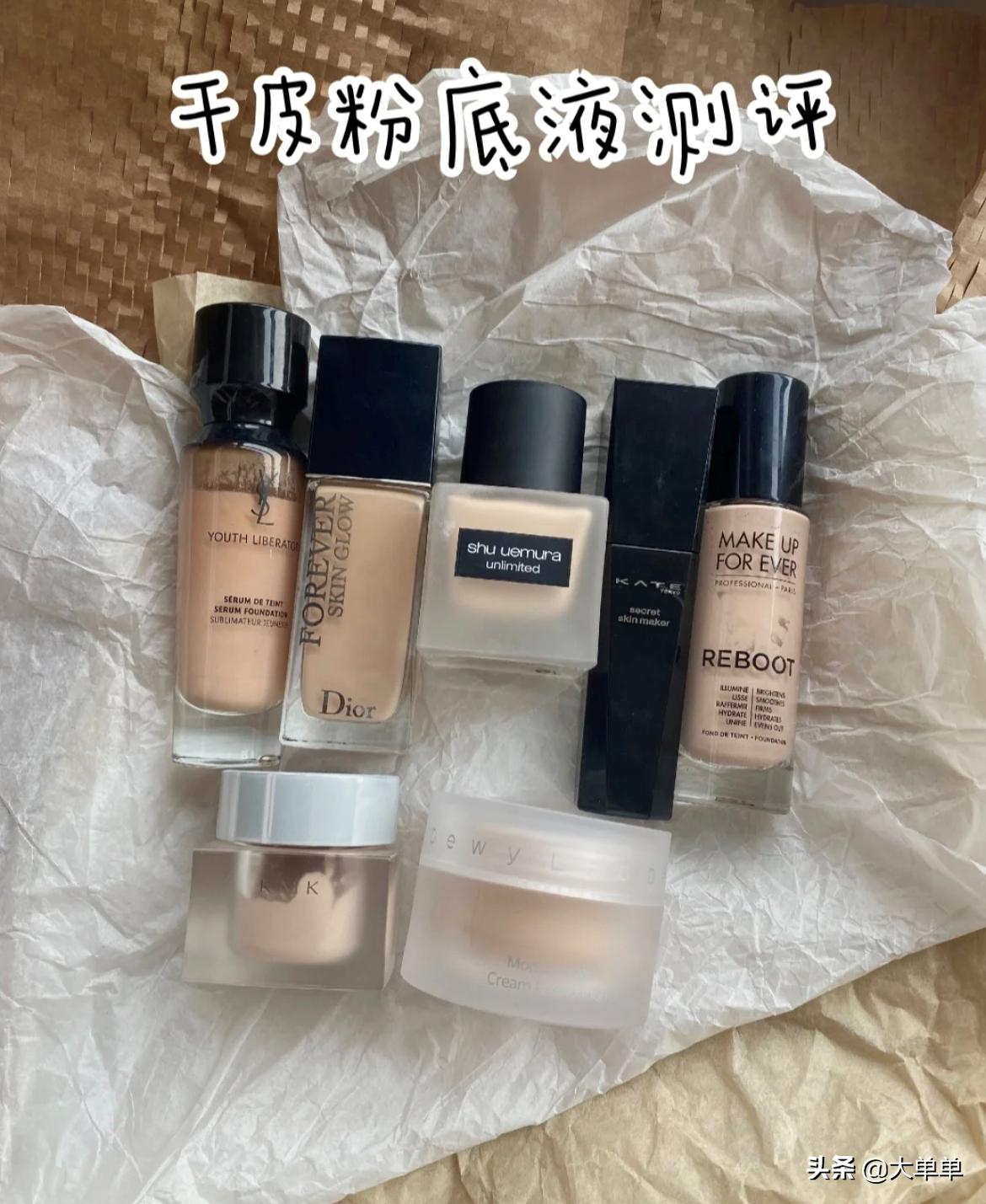 干皮雅诗兰黛跟阿玛尼粉底哪个好,干皮粉底推荐公认好用第一名