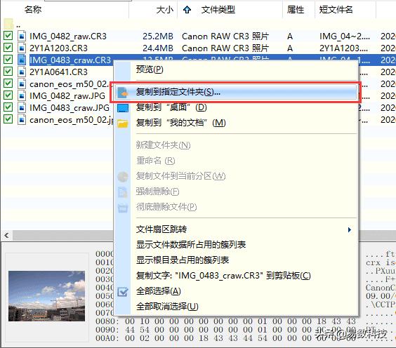 u盘在手机上格式化怎么恢复数据,u盘显示未初始化怎么解决