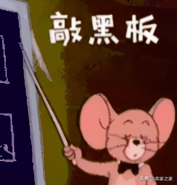 亚马逊运营找关键词的方法,亚马逊比较准确的关键词数据工具