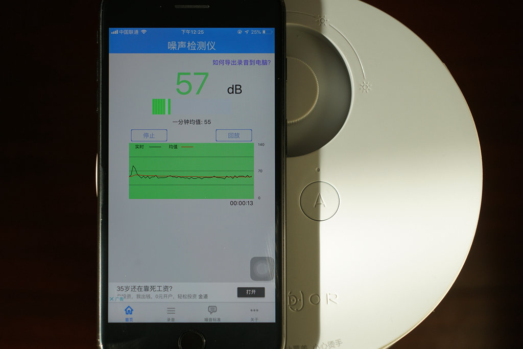 289买了一台一年四季都能用的暖风机,体验10天说说我的体验!