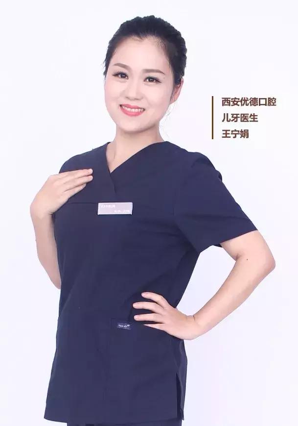 牙医推荐儿童怎么保护牙齿,儿童牙科护牙知识