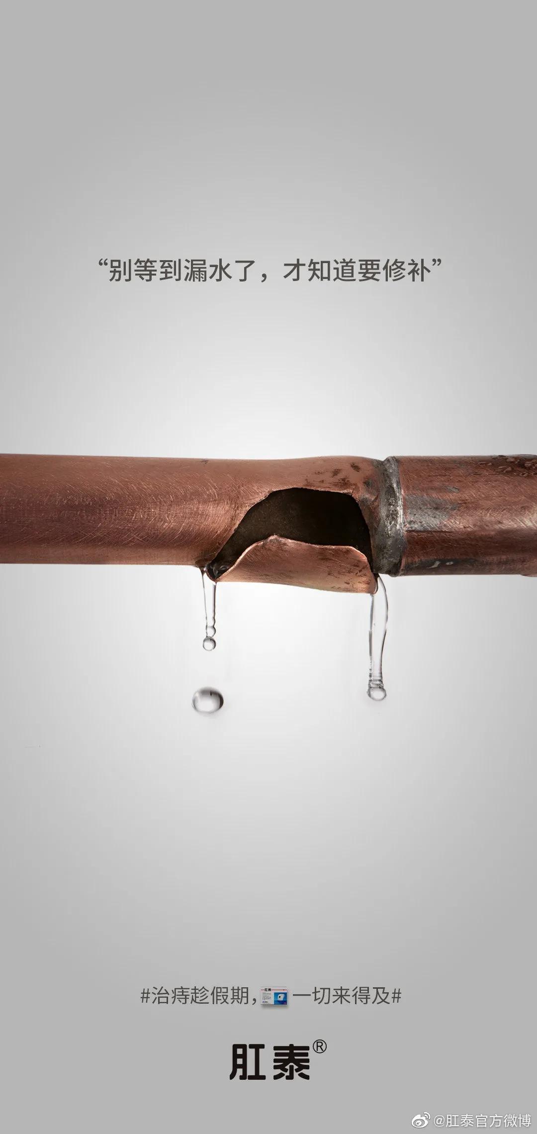 比肩杜蕾斯，肛泰这半年赢麻了