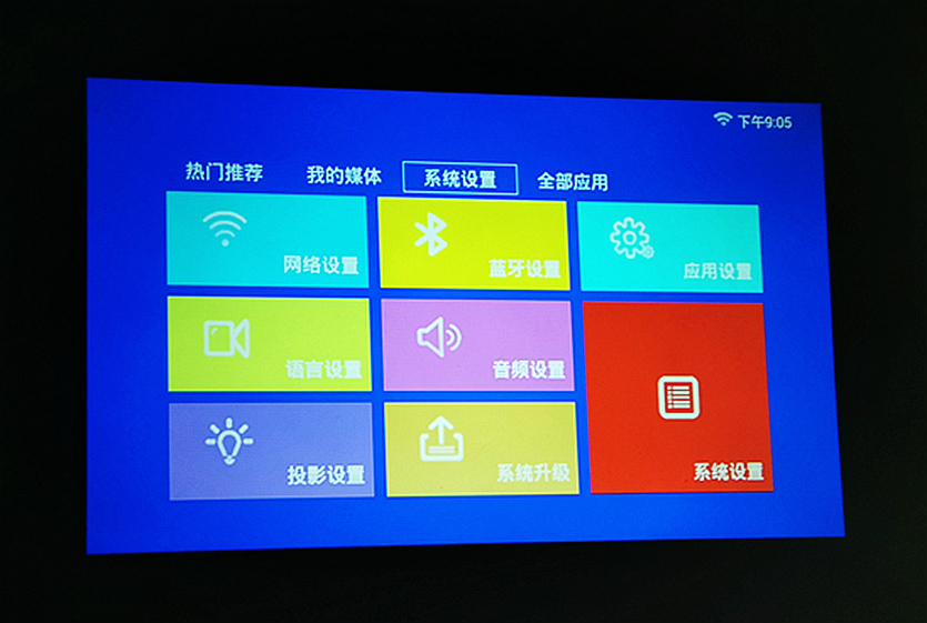 瑞格尔迷你投影,瑞格尔投影数码科技