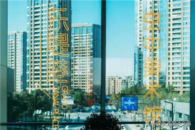 智慧零售新成员:远洋“空中美术馆”,万科“V-24生鲜时选”