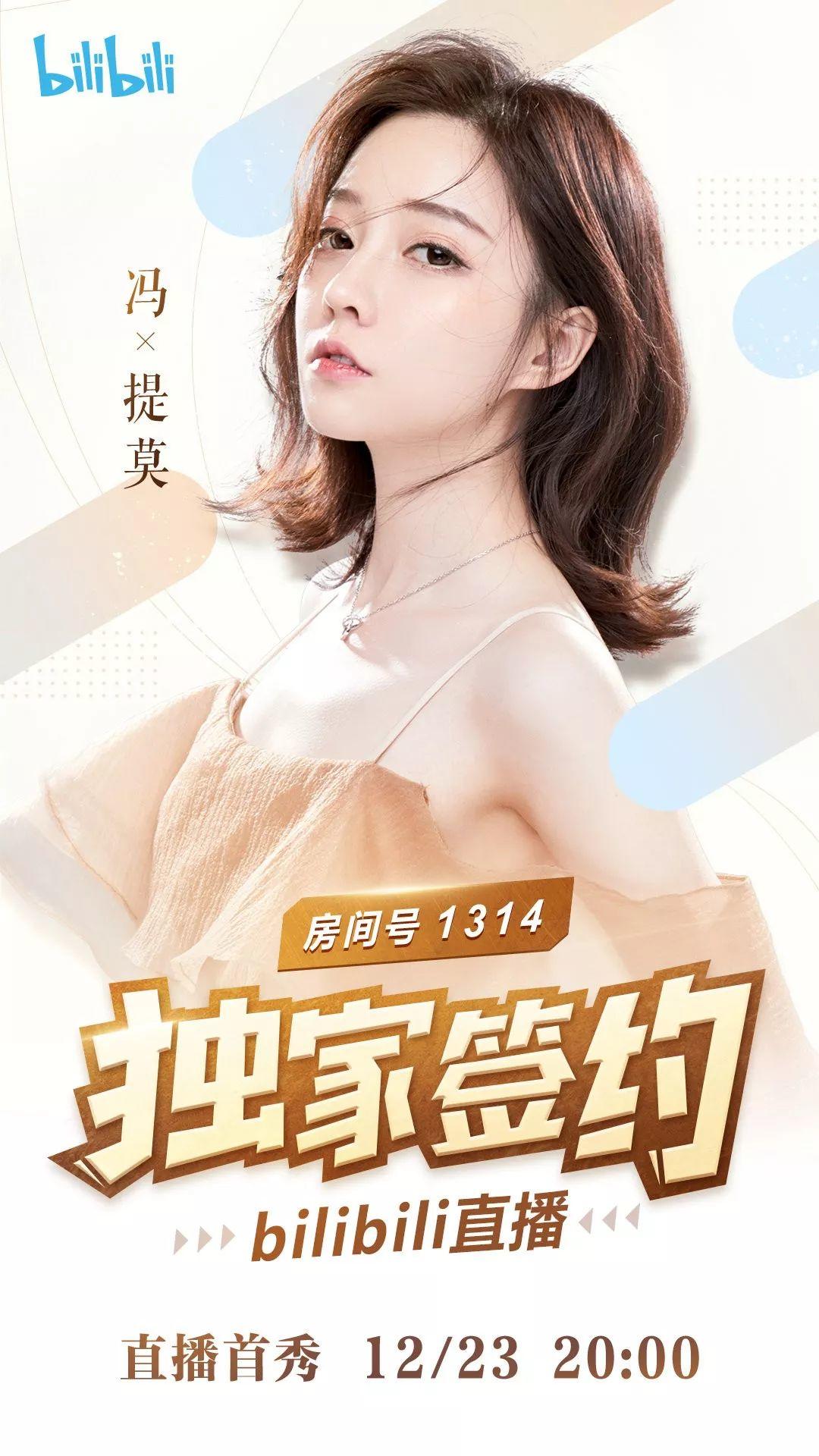 先声周报｜腾讯音乐发布股权回购计划美ISP服务商或赔10亿美元