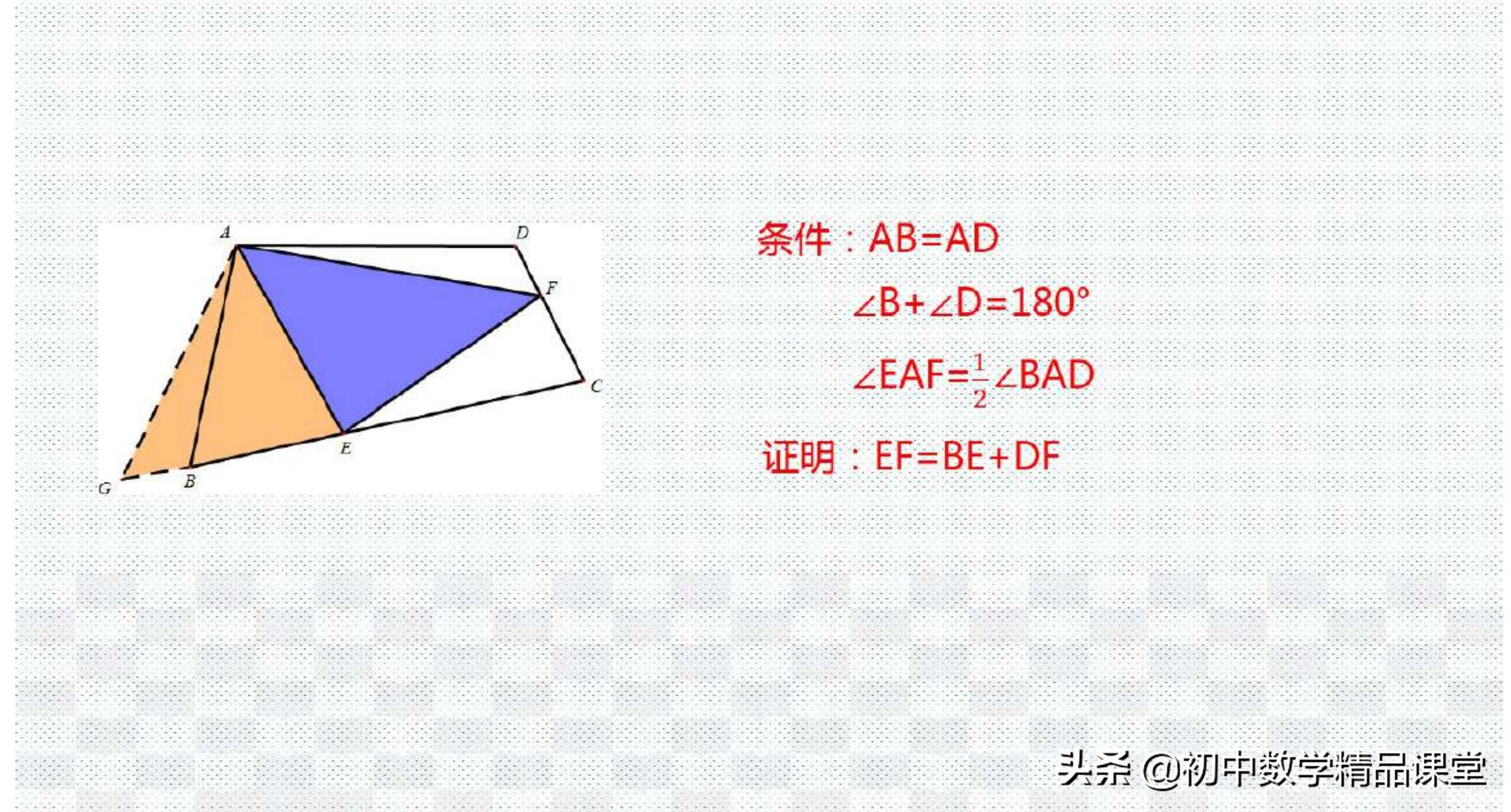 数学思维24种数学模型,学会简单的数学
