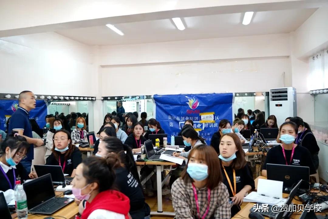 创业注意了~这项技能免费学习！拿国家认可证书享政府创业补贴