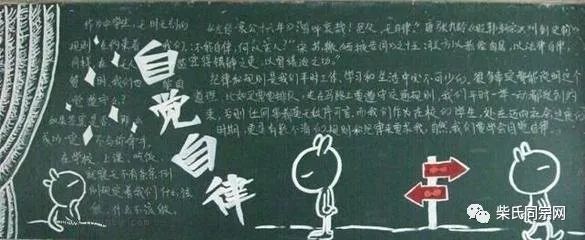 柴氏高考状元一览表,杨氏高考状元大盘点