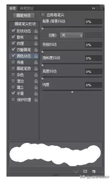 ps画笔取消历史记录画笔,ps画笔变成了历史画笔怎么办