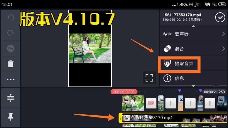 巧影工具使用方法视频,新版巧影支持动图吗