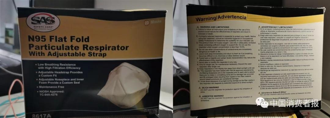 生产日期被剪掉？有的过期8年？“多点”口罩再遭质疑