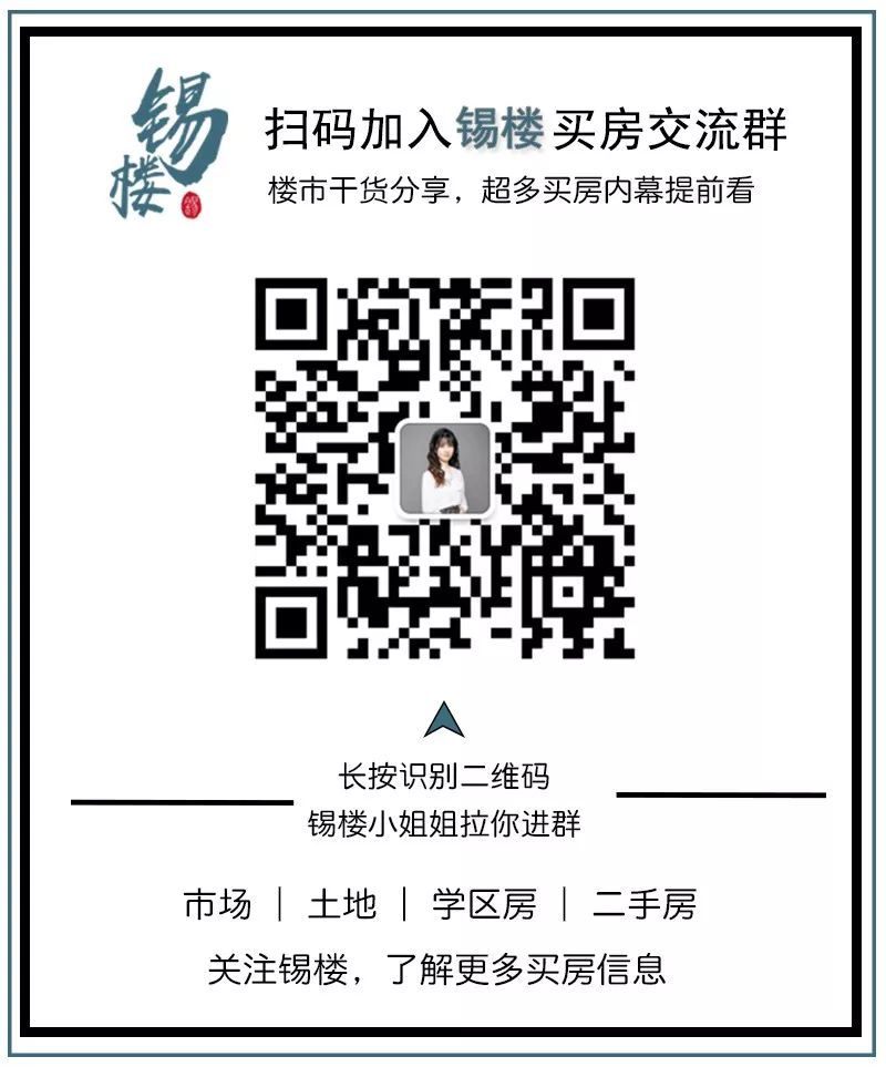 惠山区最高地价,惠山区土地价格涨了多少