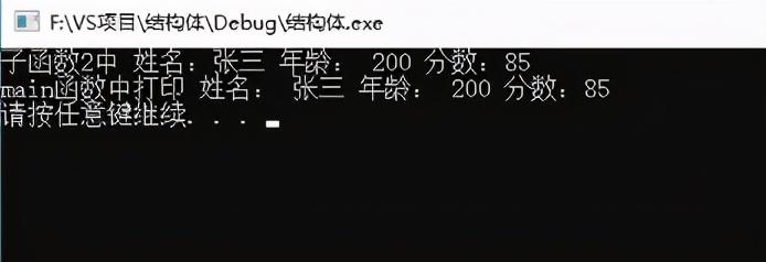 如何在结构体嵌套一个结构体,c++在结构体里嵌入函数指针