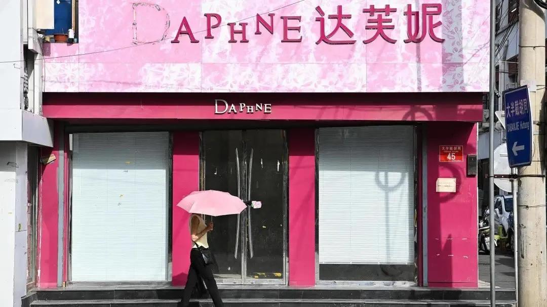 市值蒸发超百亿至退市,市值蒸发300亿突然关店300家