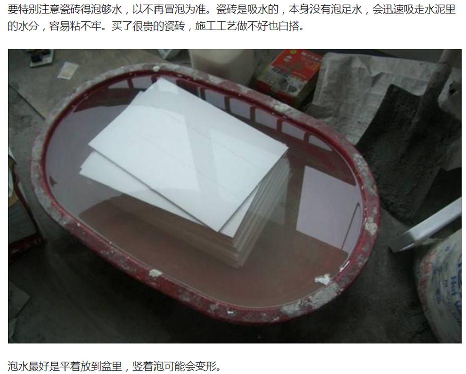 瓷砖挑选装修效果图,装修如何挑选瓷砖