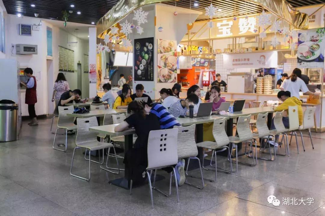 湖北大学开学第一天，湖大人上“新”了