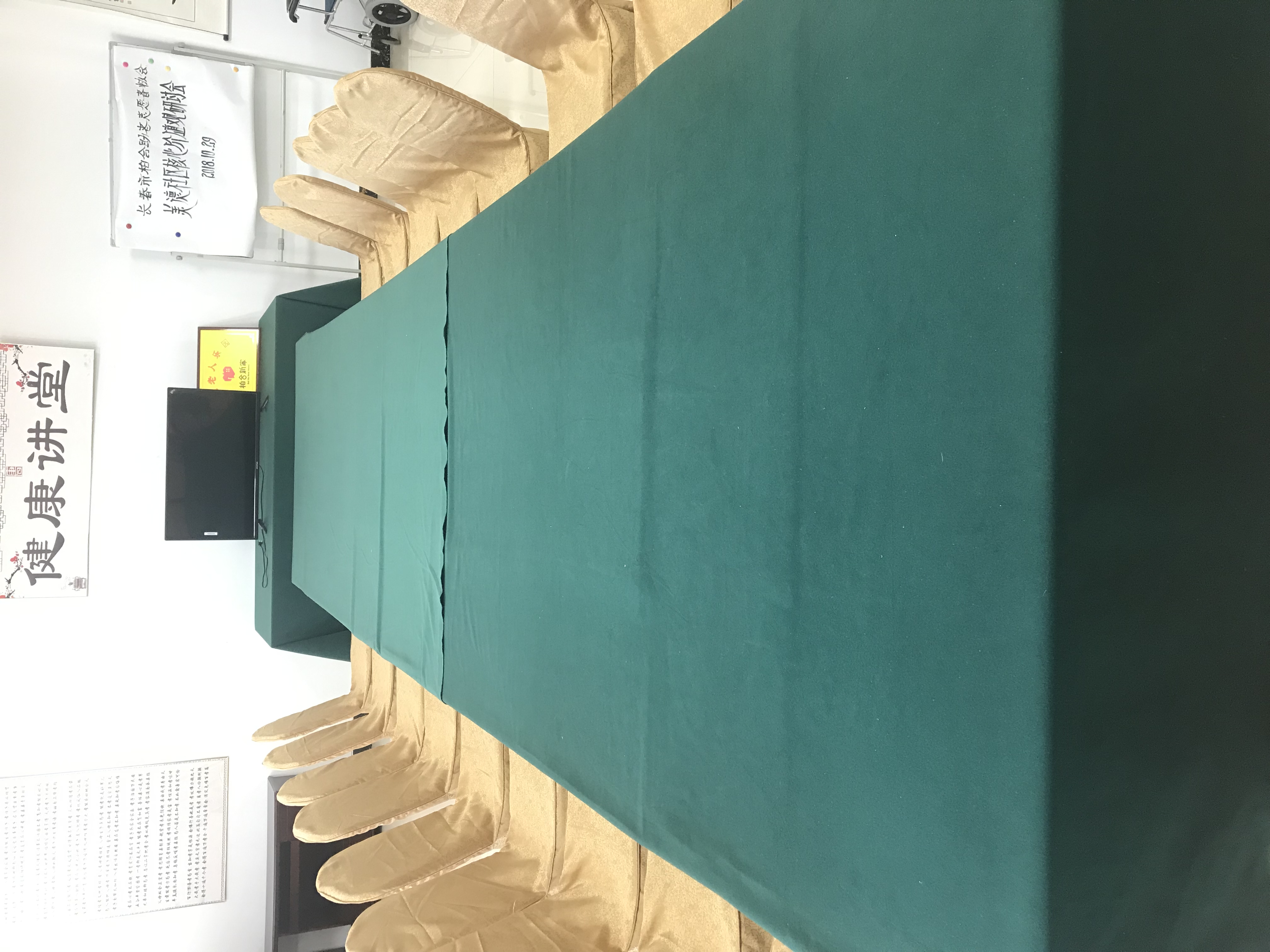 新家康养乐园在哪里,康养乐园图片