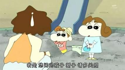 长大后的小葵伪装成新子,新子是不是长大后的小葵