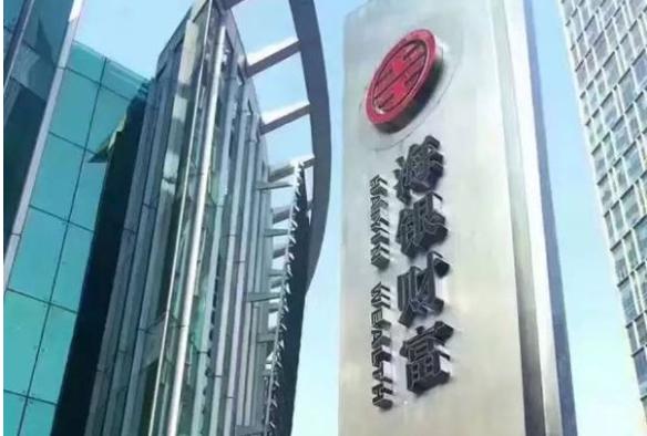 海银财富旗下产品暴雷?投资人围堵公司总部