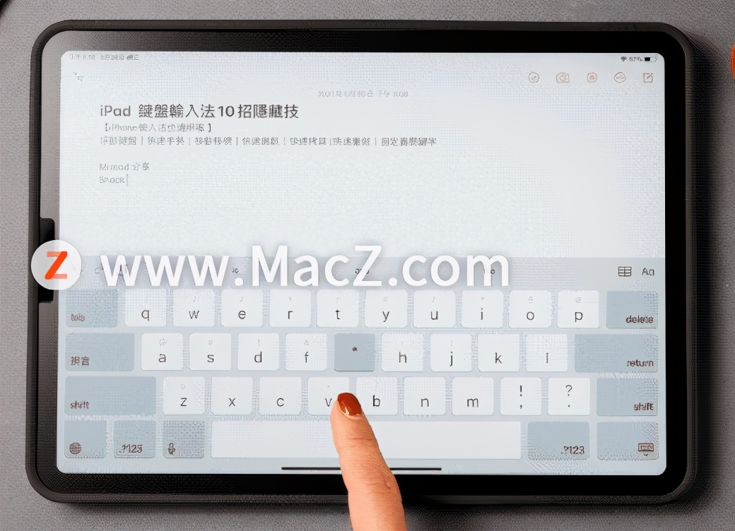 ipad小技巧快速打字,ipad如何设置手写输入法快捷键