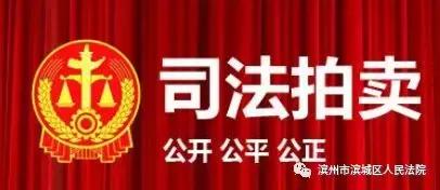 博兴一手房房价,博兴拍卖别墅价格