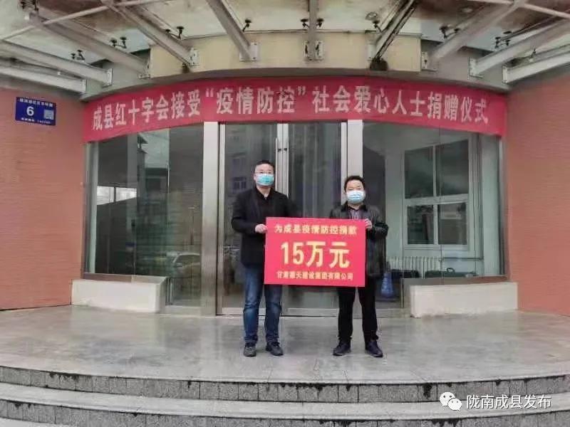 战疫集结号∣王磨镇、红川镇、宋坪乡、团县委、德天集团、红川酒业