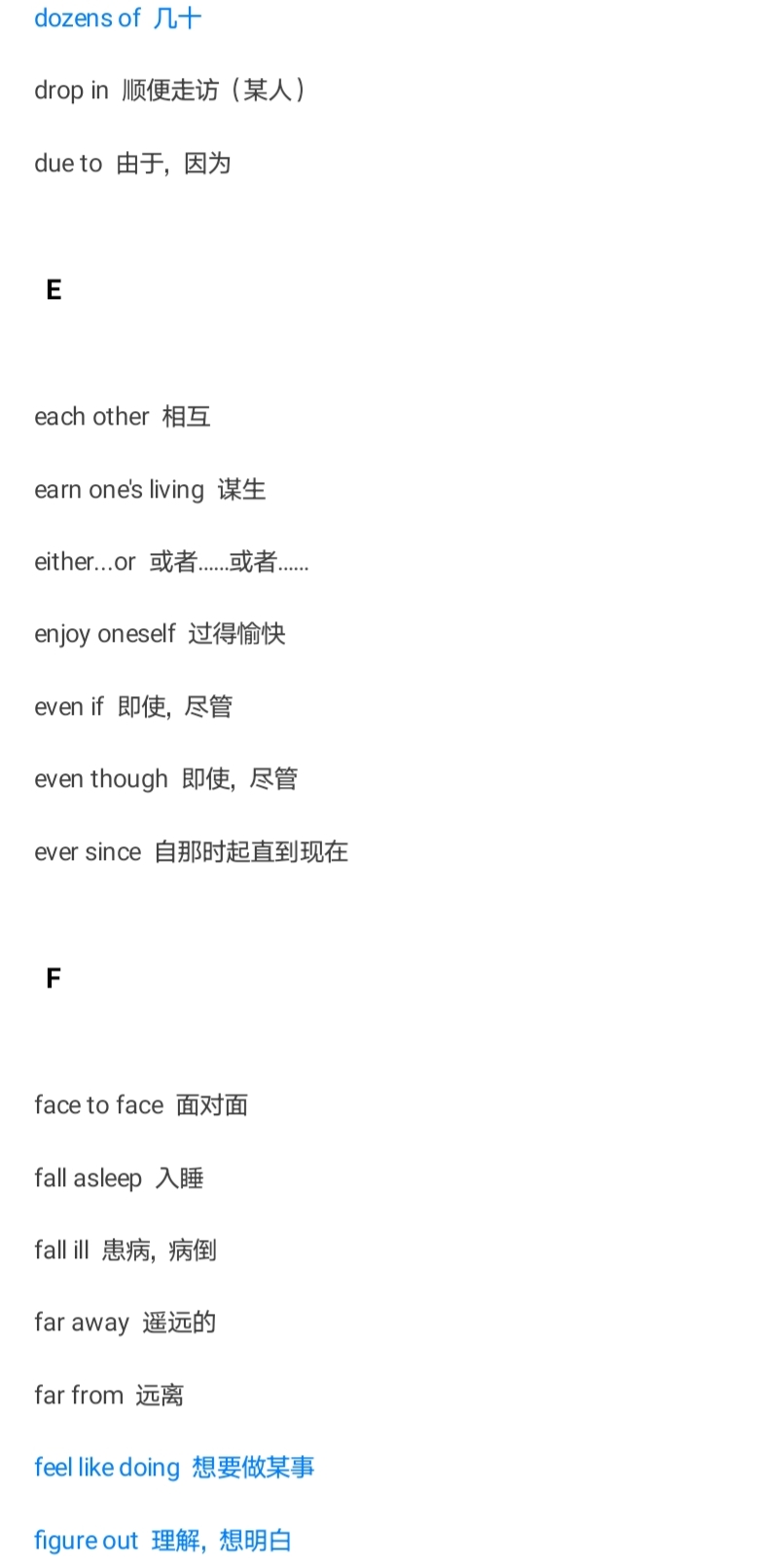 单词大全积累必备,单词词汇量多少才能顺畅读懂文章