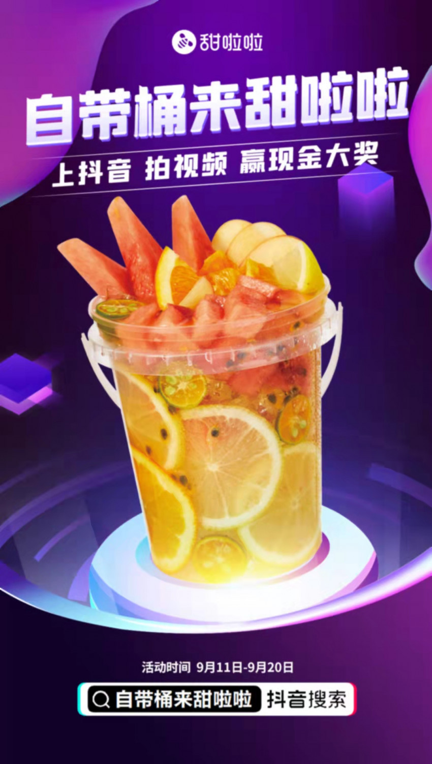 茶饮市场下沉怎么办,茶饮内卷时代出路在哪里