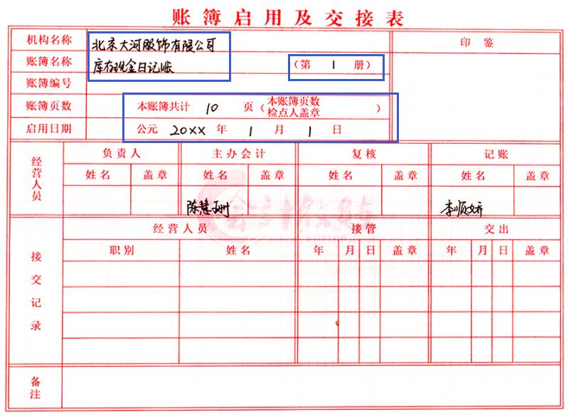 会计新手不会制单,新手会计不会报税怎么办