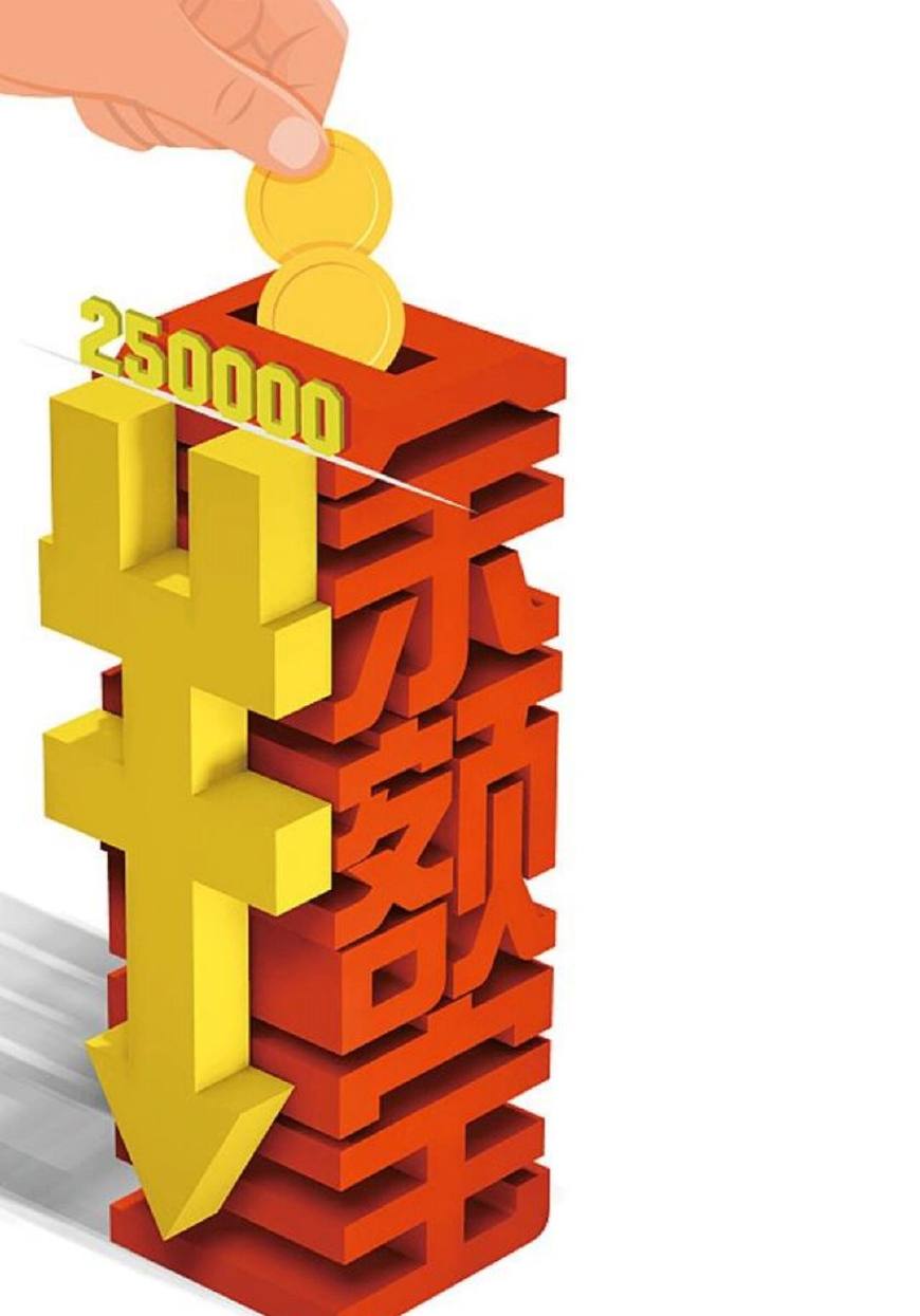 支付宝余额宝体验金怎么领取,支付宝余额宝体验金解冻