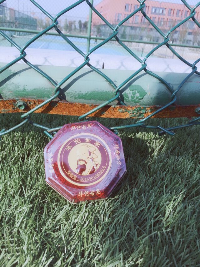 四年青春,四年青春短暂