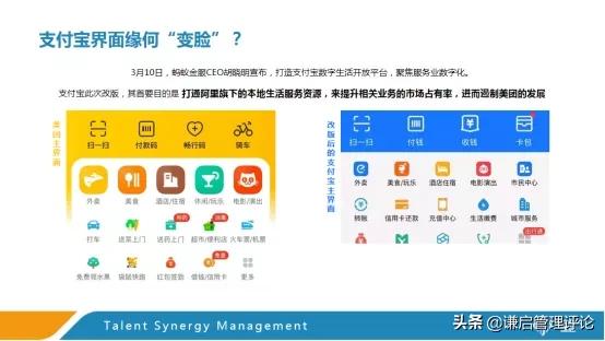 美团业务扩张史,美团疯狂扩张会怎样