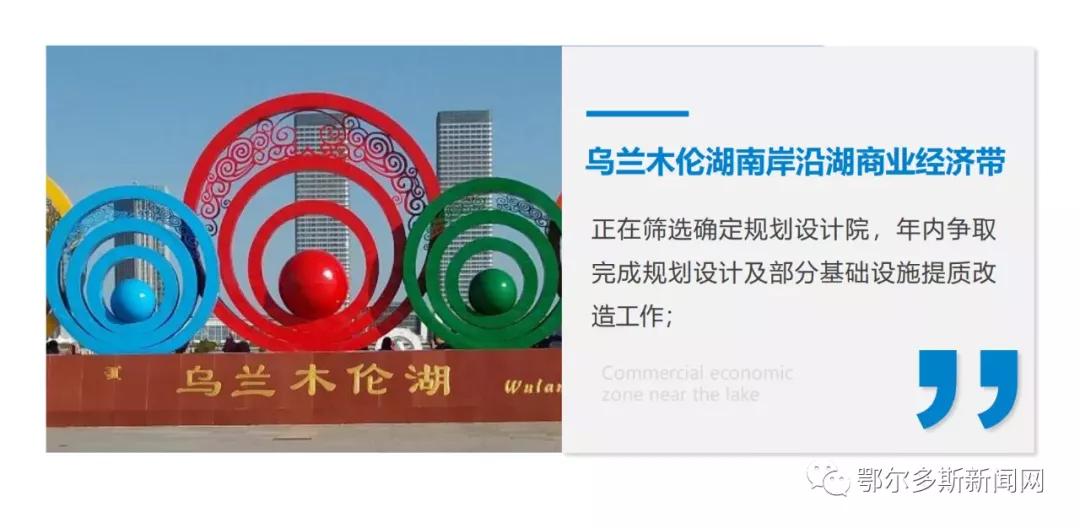 伊旗的所有学校,伊旗医院怎么样