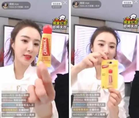 拒绝起皮口红,干唇用什么润唇膏好用