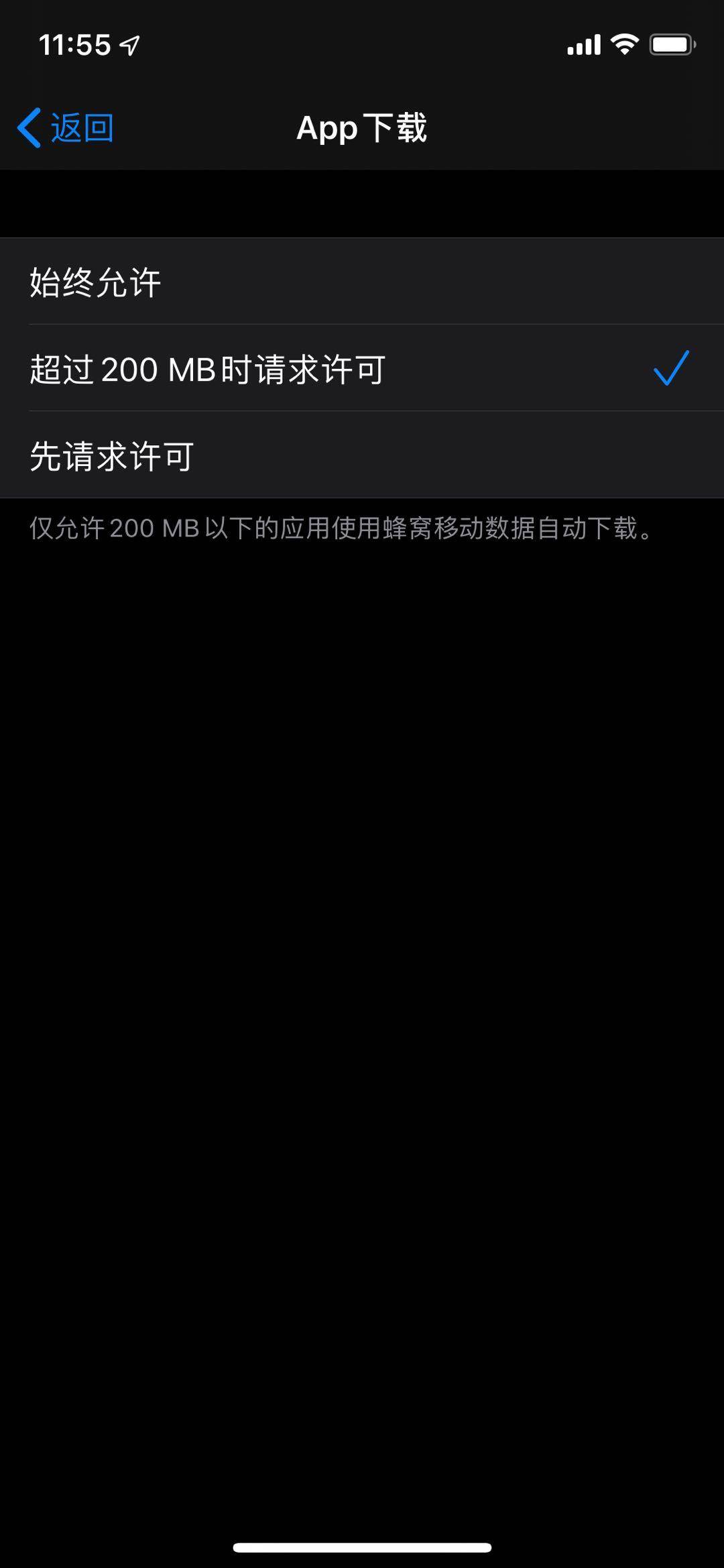 ios12升级到ios13会卡吗,苹果12怎么刷回ios13