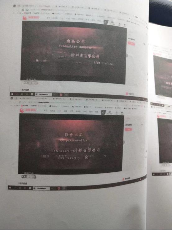 谁在替我侵权?北国网记者调查发现:大批中小企业遭遇“疑似杀猪盘”