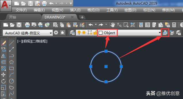 autocad2014鏁欑▼,autocad2014鍥惧眰璁剧疆