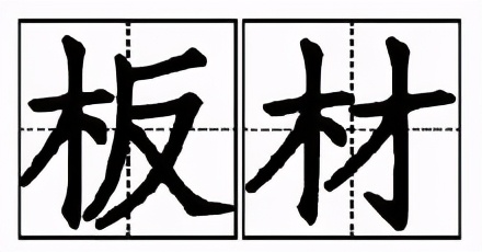 家具定制还有哪些能避开的坑,家具定制不知道如何选择风格