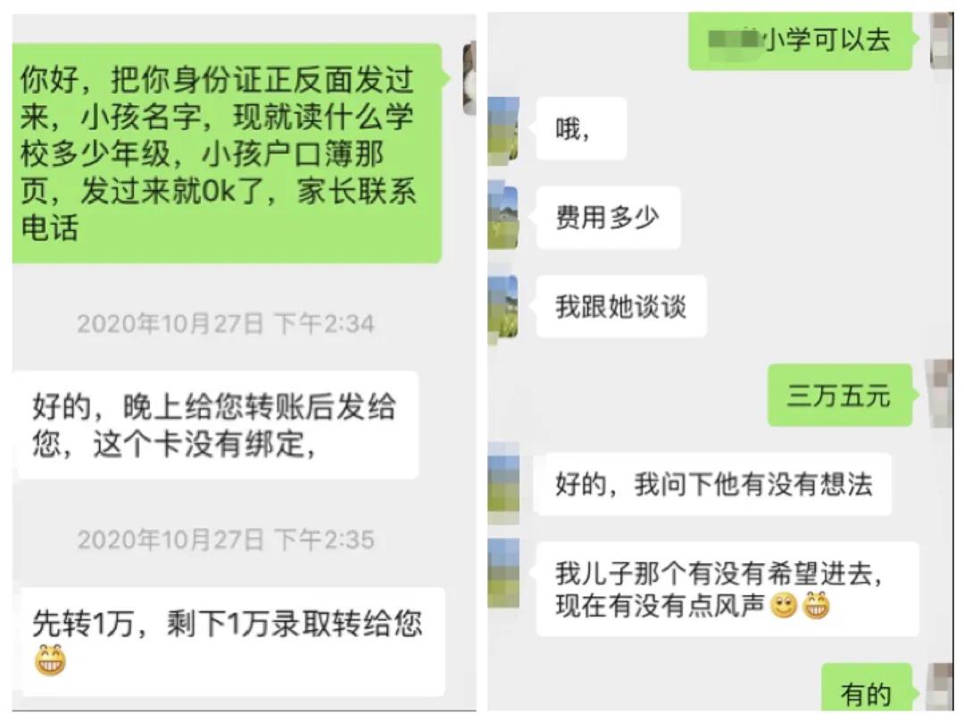 南海两位家长干糊涂事,孩子被蒙在鼓里,被撞破才说出实情……