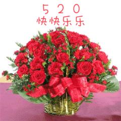 520节日祝福动态图,520节日特别祝福文字