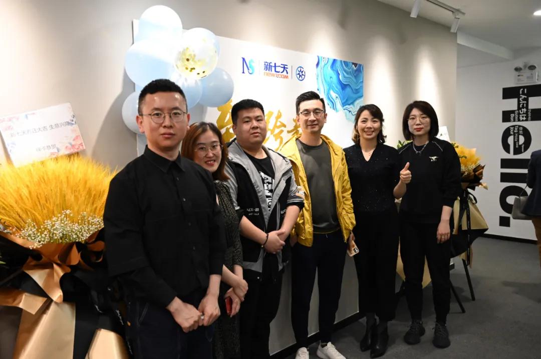 乔迁大吉!新七天文化传媒和舟山新七天落地国贸办公区