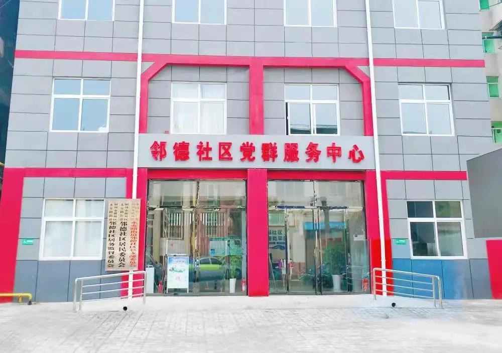 耀州区永安路街道邻德社区“红色代办”服务队：精准对标群众需求文明实践直抵人心