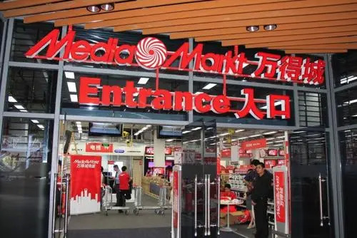 “双面”麦德龙：收着会员费的“大卖场”